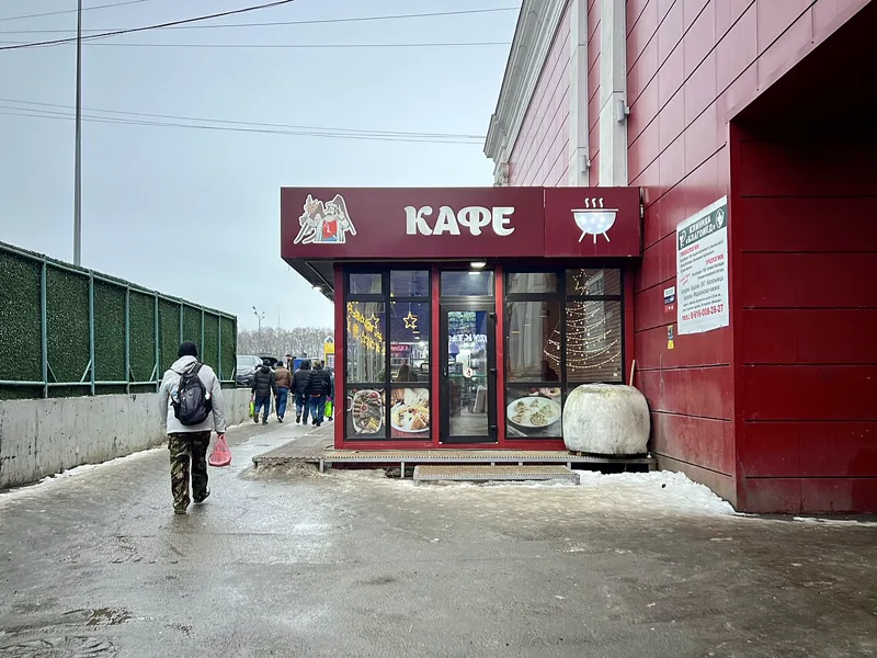 Tsitron Hostel, derevnya Mamyiri, 3A, Москва