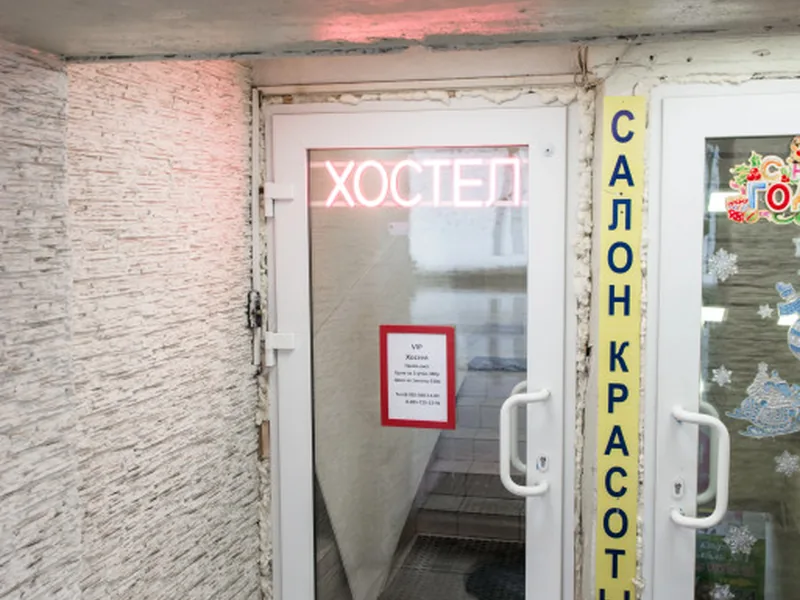 Номер в хостеле «Vip Hostel»
