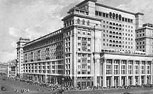 фото здания гостиницы москва 1938 год
