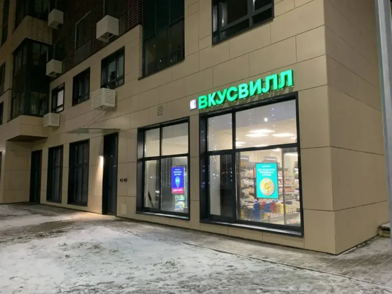 Фасад / вход «двухкомнатная Варшавское шоссе 170Е корпус 8»