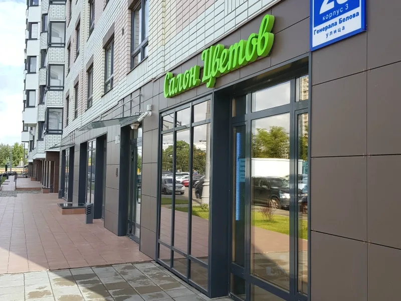 Фасад / вход «ElenaSweetHome на Домодедовской Тиффани»