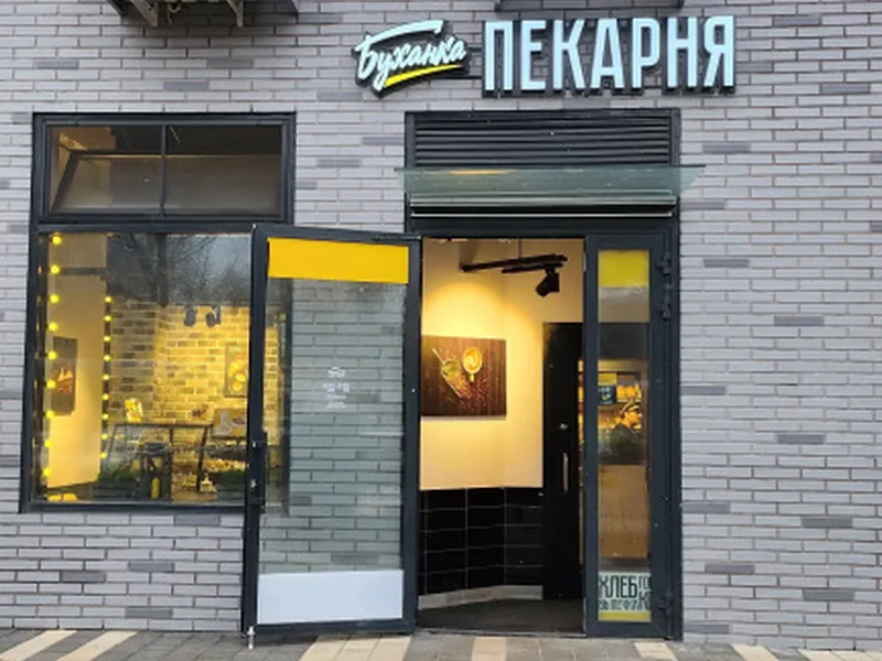 Фасад / вход «Гармония Окская»