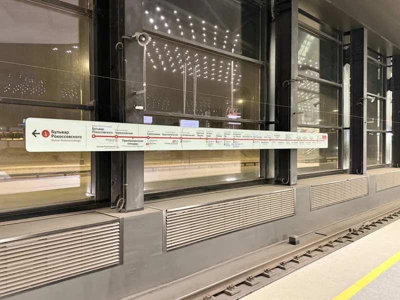 Фасад / вход «КакДома Евродвушка Куприна 7/1-334 метро Потапово Новая Москва»