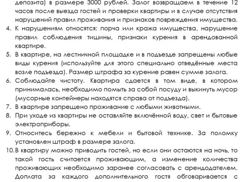 Фасад / вход «Однокомнатная в Ильинских Лугах»