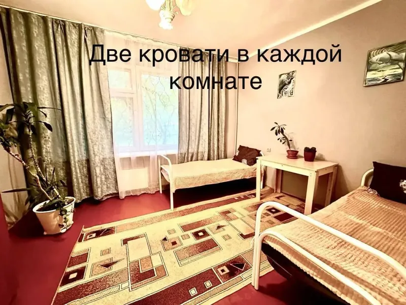 Апартаменты с 2 комнатами в квартире «Уютная Двухкомнатная»