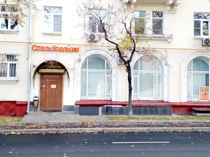 Отель Апельсин на Дубровке, улица Сайкина, дом 1/2, помещ. 6/1, Москва