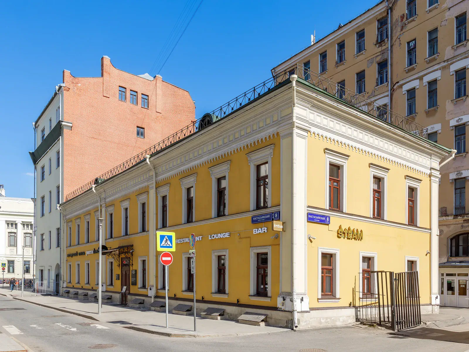 Авторский Отель Паррадоссо, Настасьинский переулок, д. 8/1, Москва