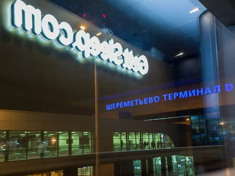 Фасад / вход «Капсульный отель «Gettsleep Sheremetyevo Terminal D»
