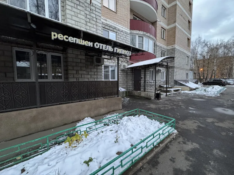 Фасад / вход «Гипноз Красково»