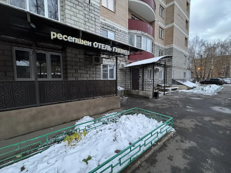 Отель Гипноз Красково, 2-й Осоавиахимоский проезд, д.12, Красково