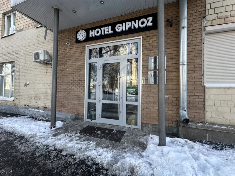 Фасад / вход «Gipnoz na Kutuzovskom»