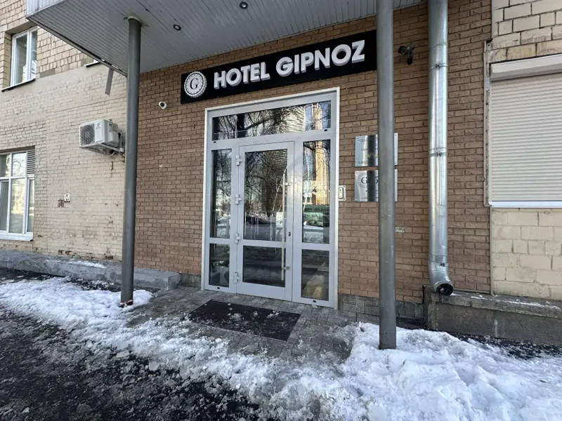 Отель Gipnoz na Kutuzovskom, Кутузовский проспект, 24, Москва