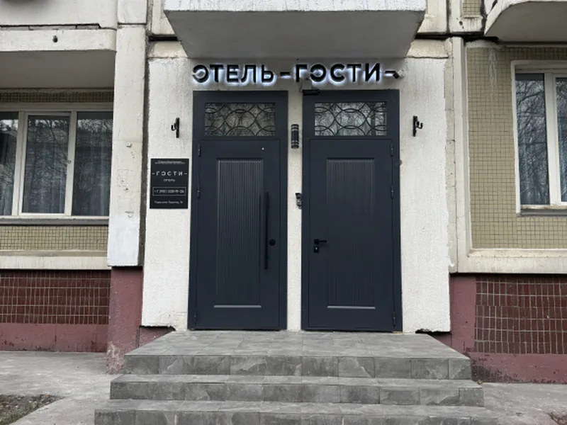 Фасад / вход «Гости»