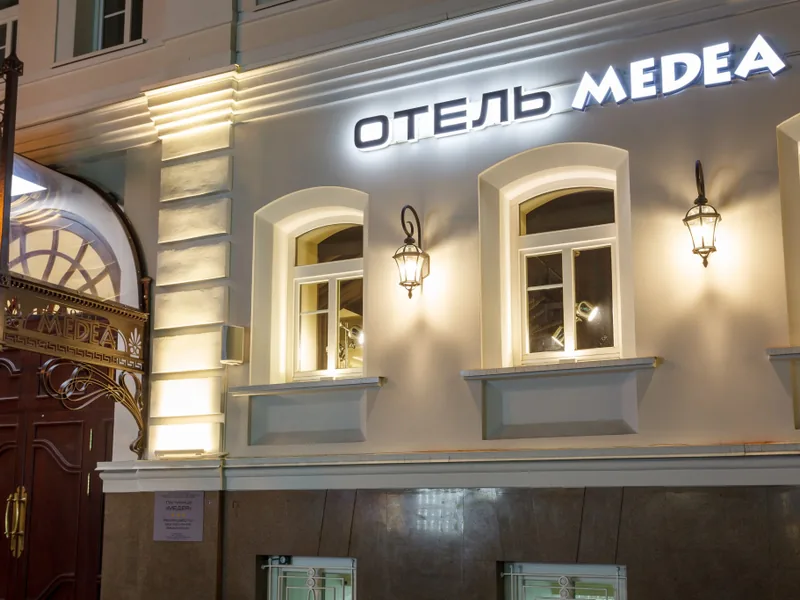 Фасад / вход «Медея»