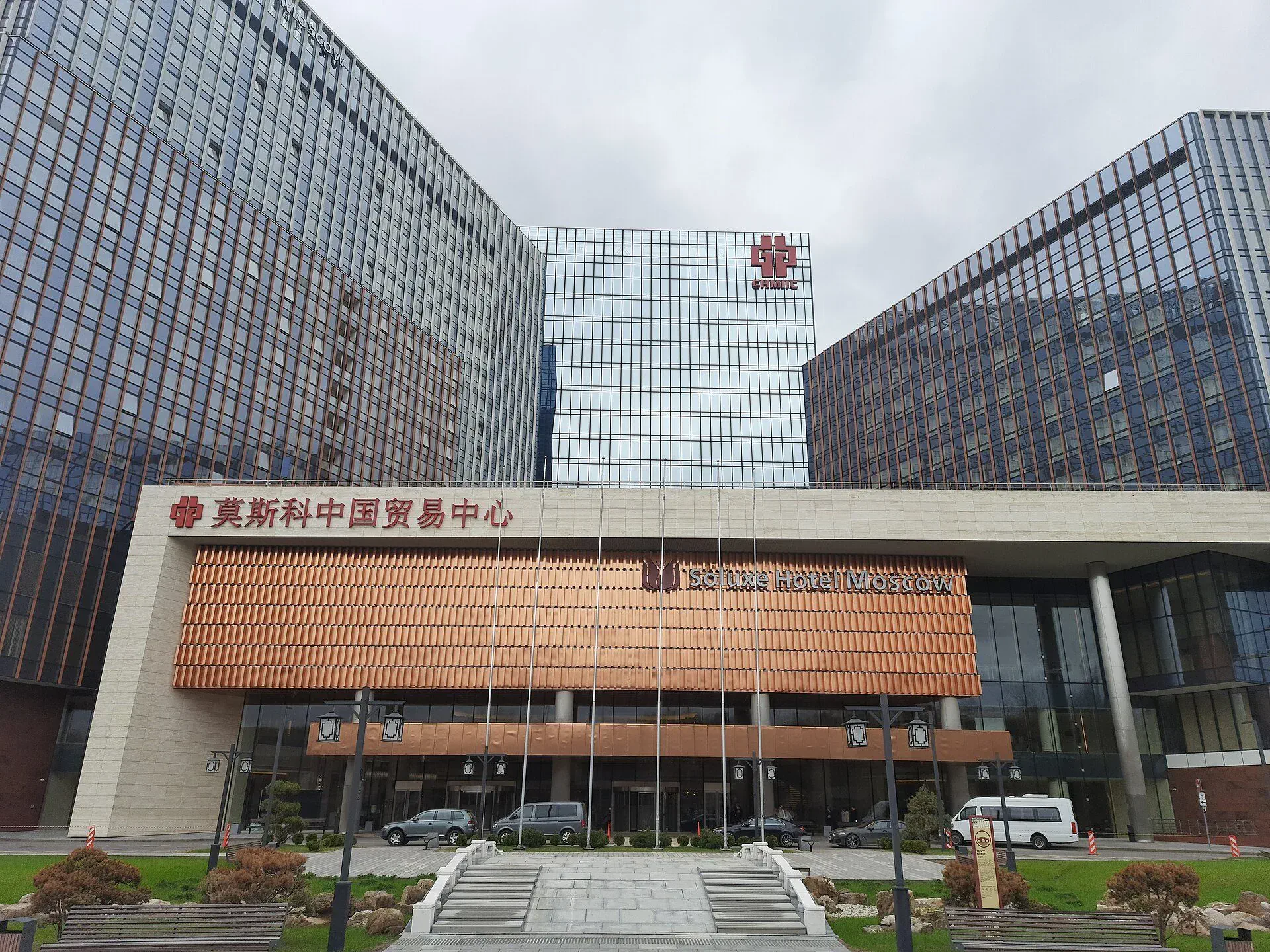 Soluxe Hotel Moscow, улица Вильгельма Пика, 16, Москва