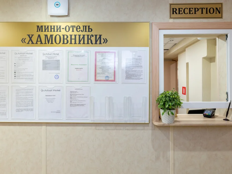 Фасад / вход «Хамовники»