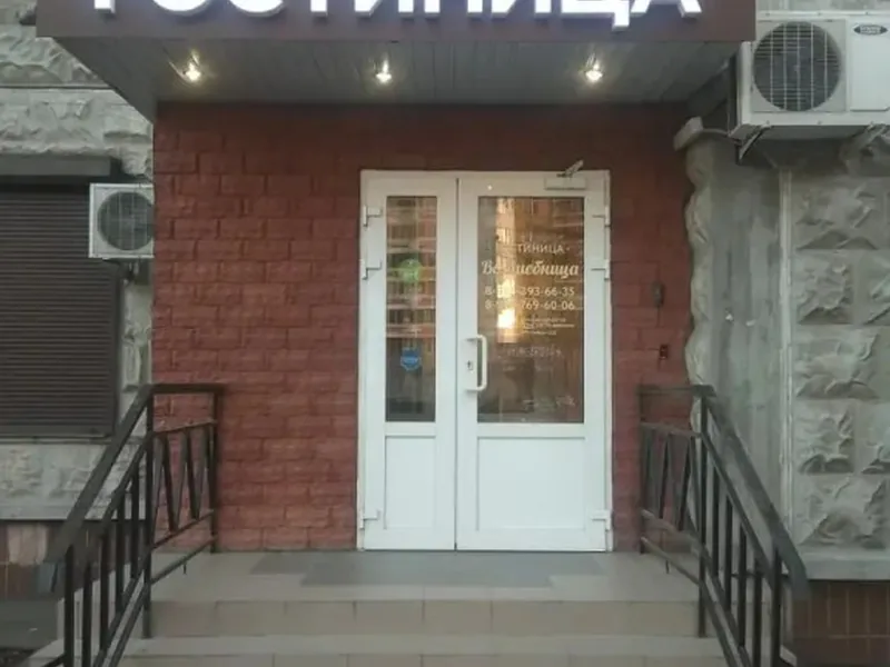 Фасад / вход «Hotel Hensi34»