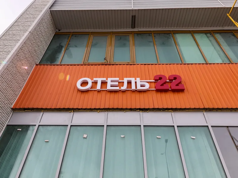 Фасад / вход «22»