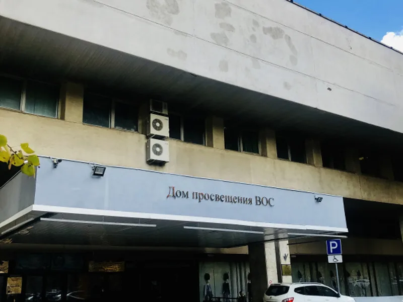Фасад / вход «Реакомп»