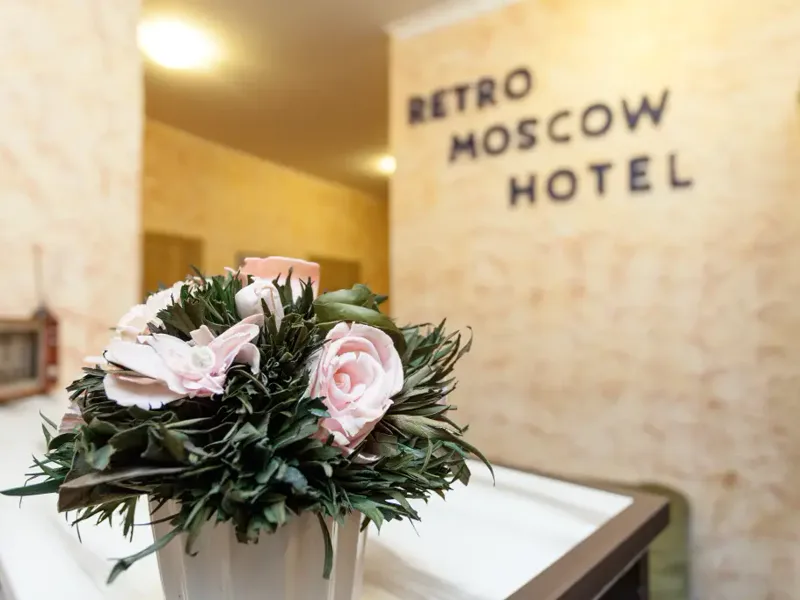 Отель Ретро Москва Арбат, Трубниковский переулок, д.24с1, Москва