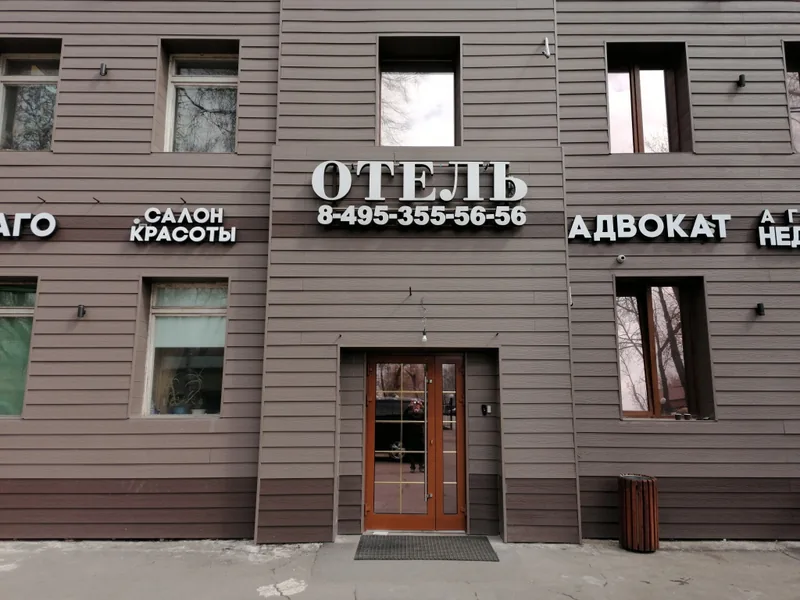 Фасад / вход «Трио»
