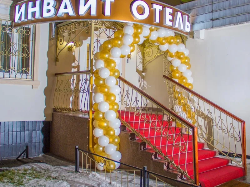 Отель Инвайт, улица Новомарьинская, 12/12к1, Москва
