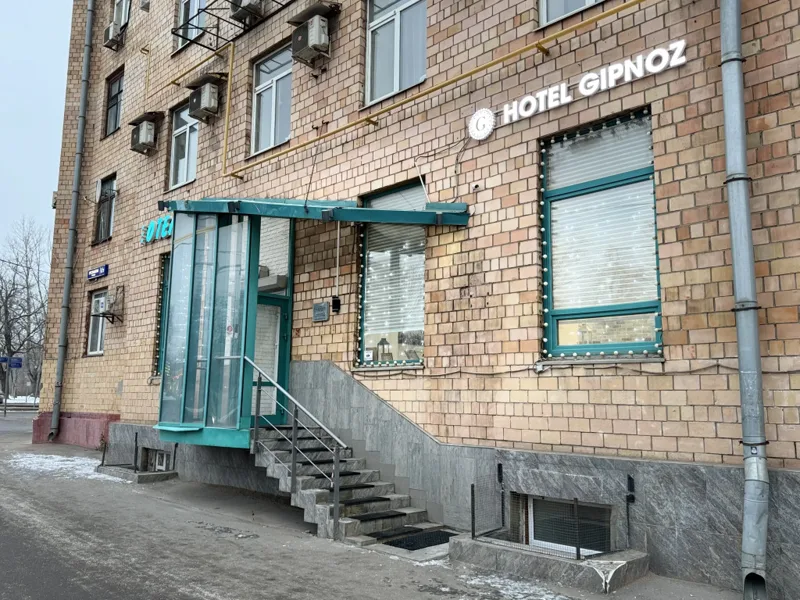 Отель Gipnoz na Dmitrovke, улица Руставели, д. 1/2, Москва