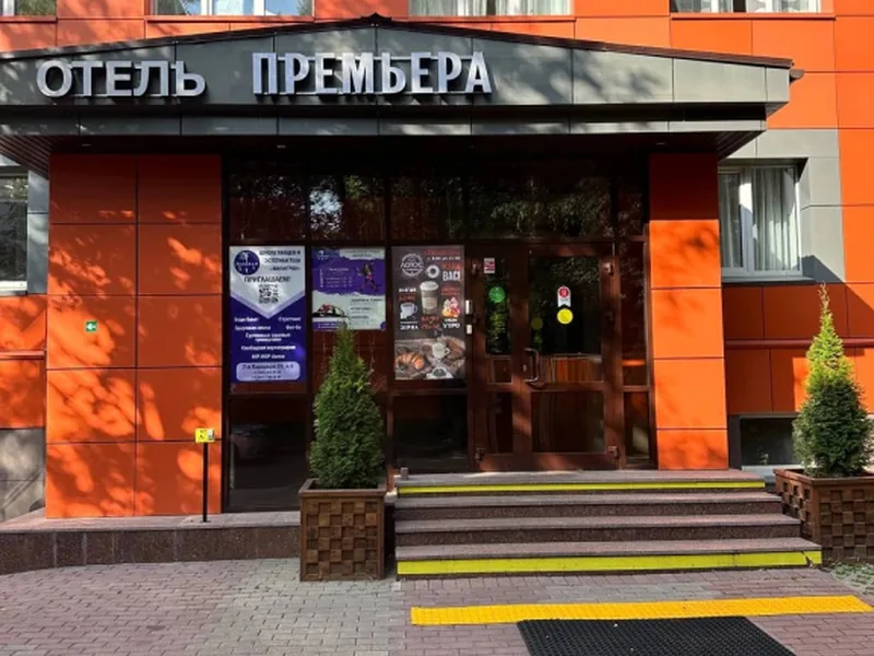 Фасад / вход «Премьера»