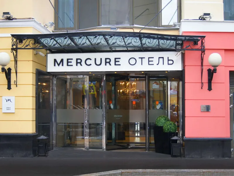 Отель Mercure Арбат Москва, Смоленская площадь, д.6, Москва