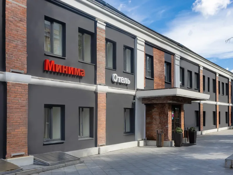 Отель Минима Белорусская, Улица Лесная, д.20 стр.2, Москва