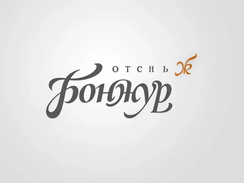 Другие фото отеля «Бонжур Южное Бутово»
