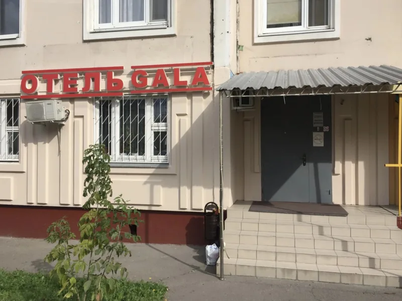 Фасад / вход «Gala Mini-hotel»