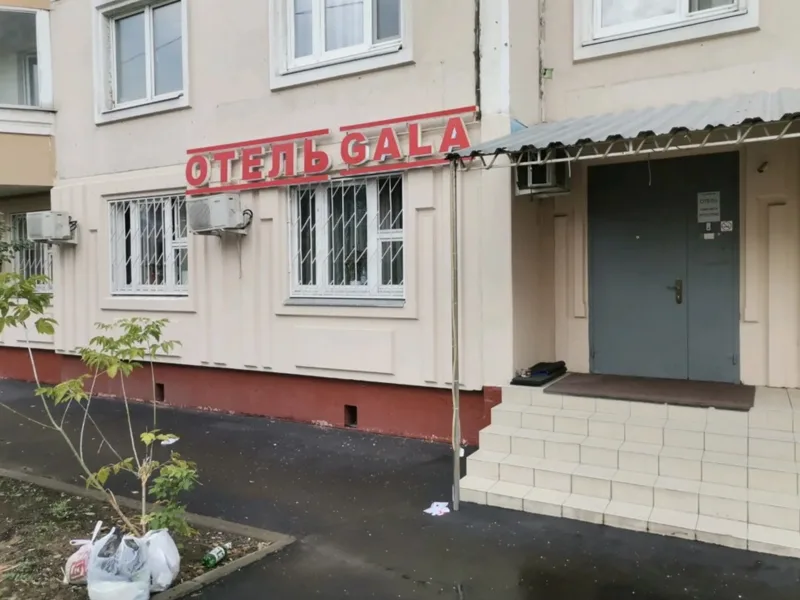 Отель Gala Mini-hotel, ulitsa Novorossijskaya, 25/1, Москва