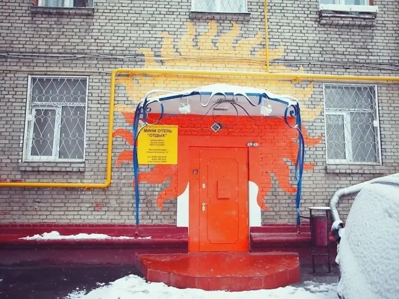 Мини отель Отдых 8, Улица Ставропольская 14, Москва