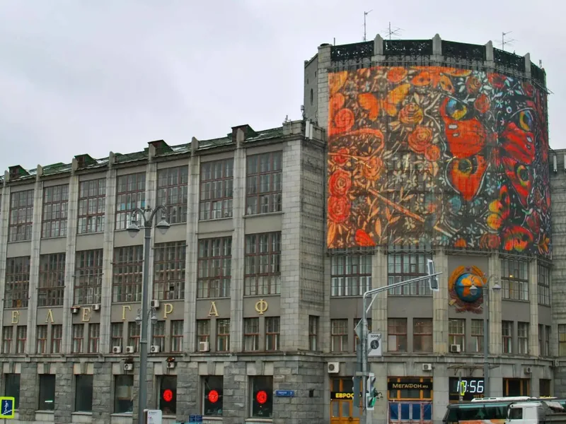Фасад / вход «Molotoff Capsule Hotel»