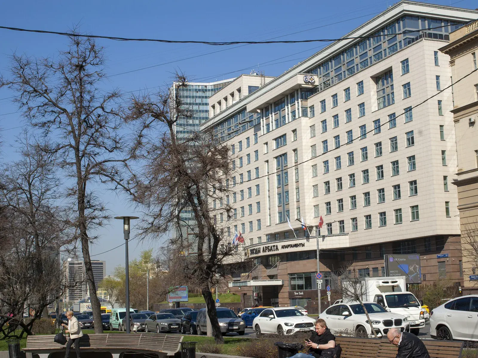 Отель Звёзды Арбата, ул. Новый Арбат, 32, Москва
