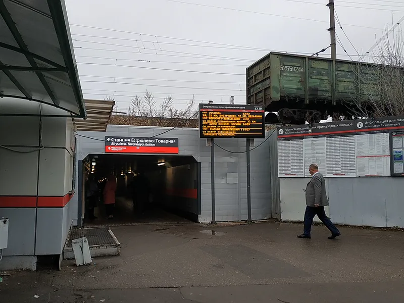 Отель New Marko Hotel, Kasimovskaya Ulitsa, 31/1, 115404, Москва