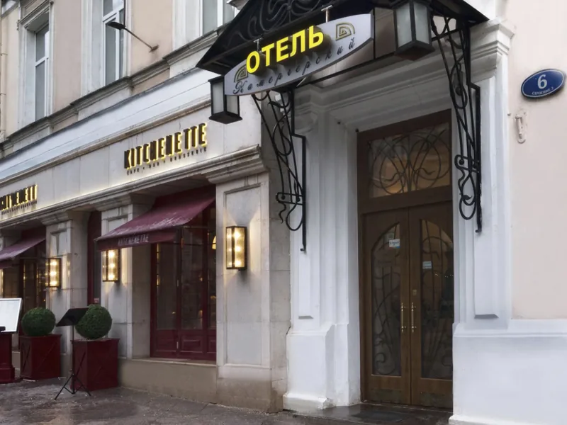 Фасад / вход «Камергерский»