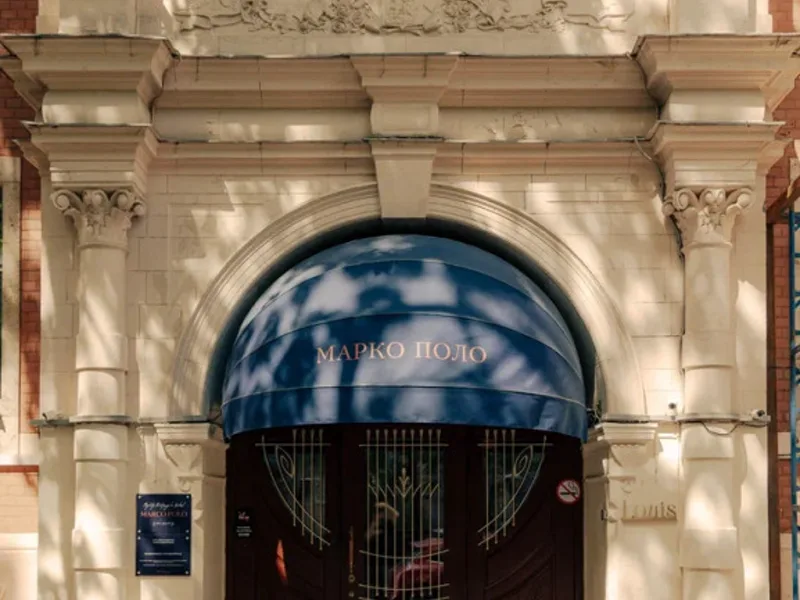 Отель Marco Polo by Moss Hospitality, Спиридоньевский переулок, д. 9, стр. 1., Москва