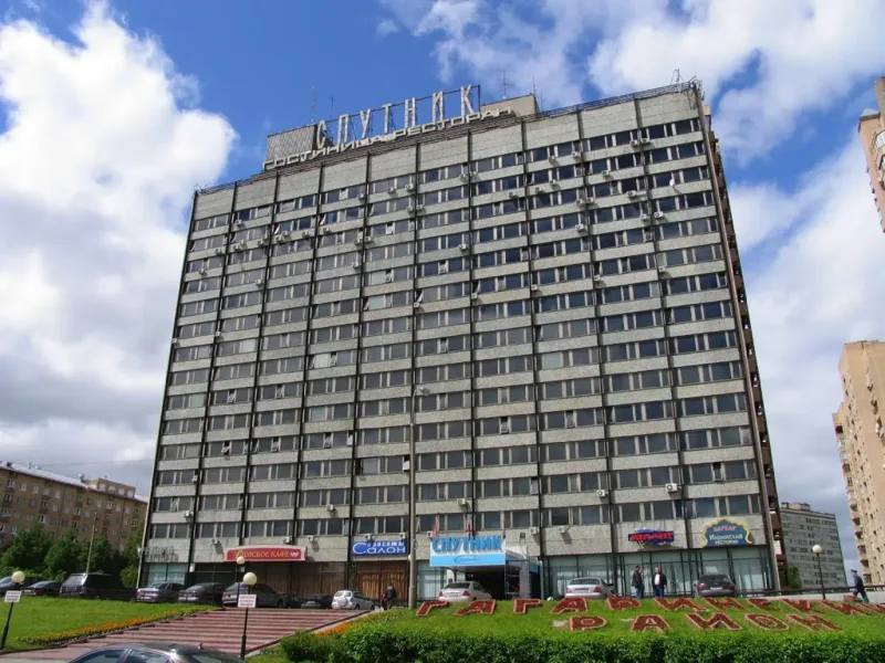 Отель Спутник, Ленинский проспект, 38, Москва