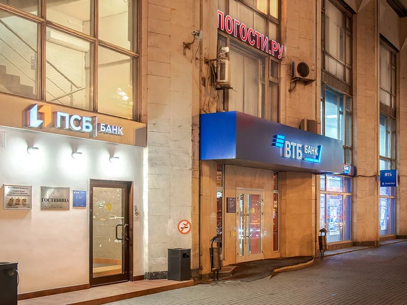 Фасад / вход «Погости.ру на Тульской»