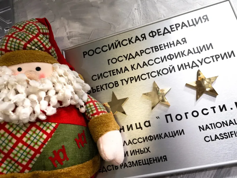 Ресепшн / лобби «Погости на Славянском Бульваре»