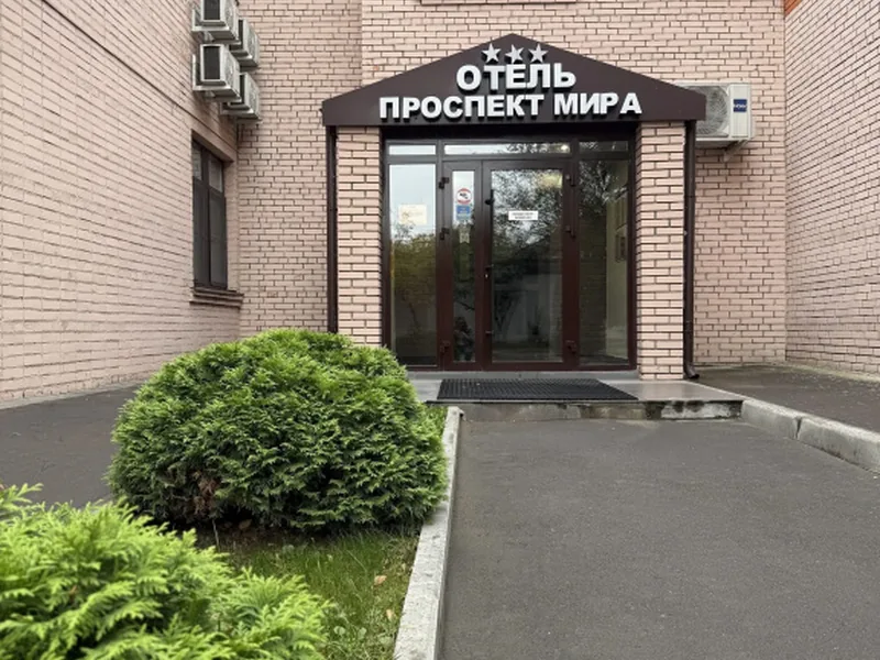 Фасад / вход «Проспект Мира»