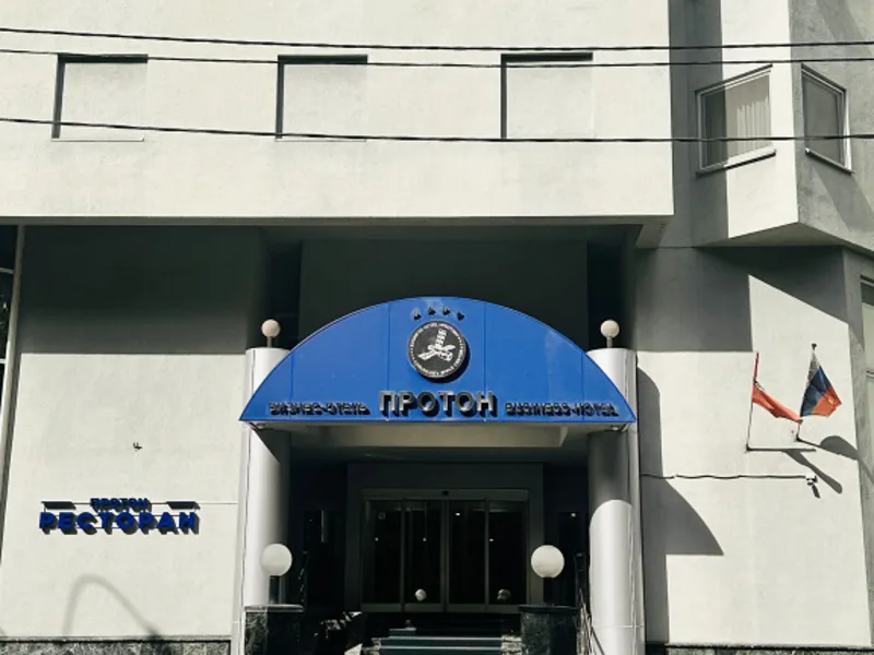 Отель Протон, улица Новозаводская, д.22, Москва