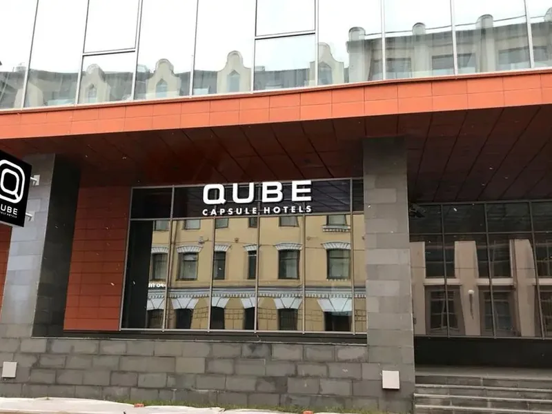 Фасад / вход «Капсульный Отель Qube»