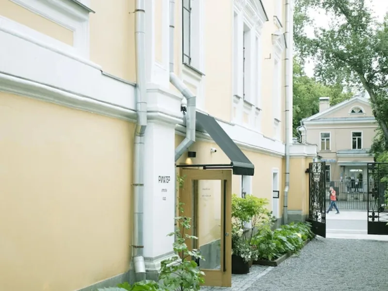 Фасад / вход ««Рихтер», участник Design Hotels»