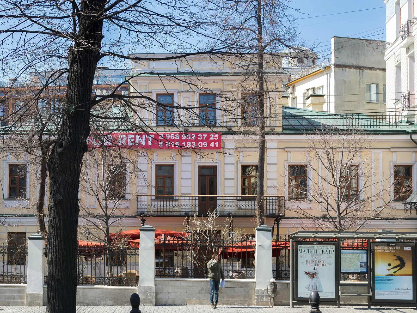 Отель Руссо-Балт, Гоголевский бул., 31, стр. 1, Москва