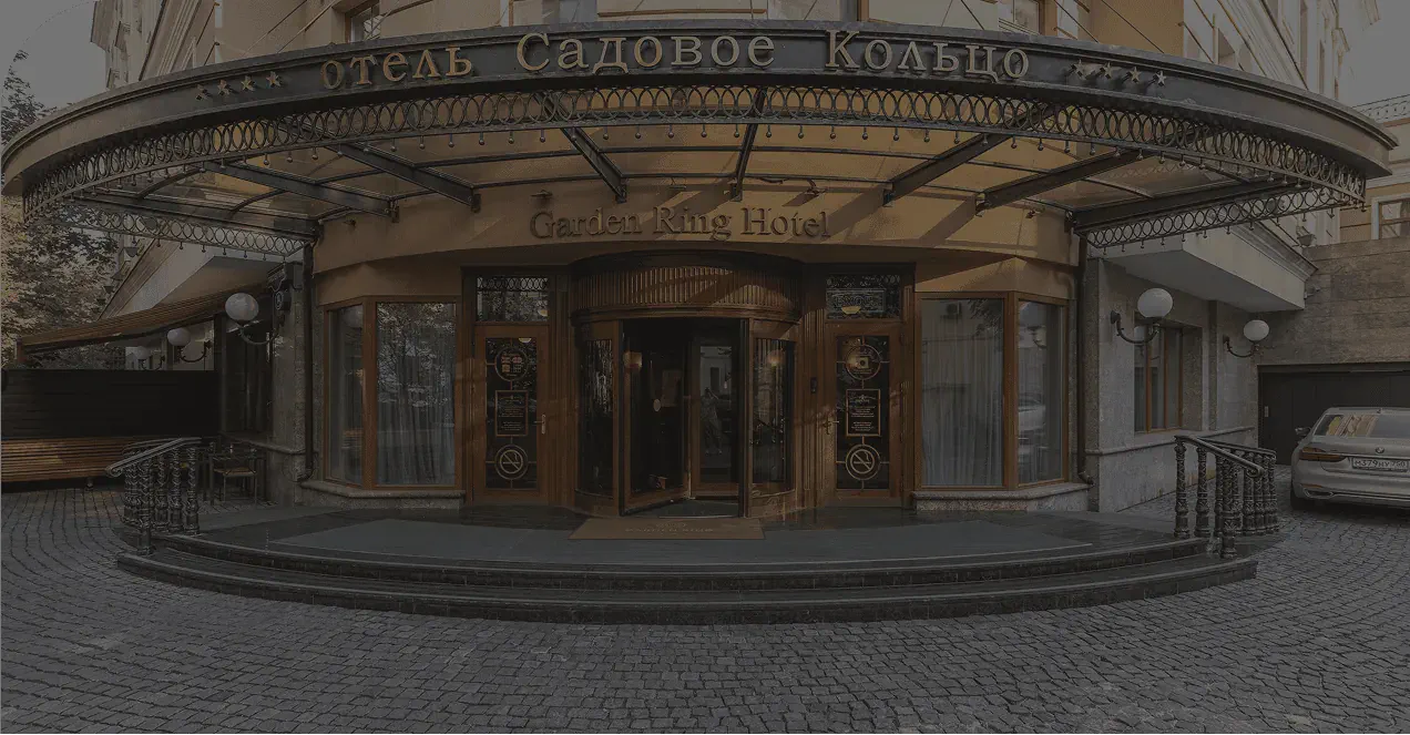 Отель Садовое Кольцо, Пр-т Мира, д. 14, стр. 2, Москва