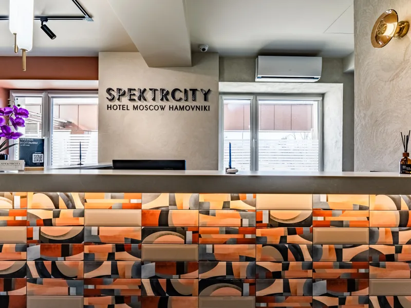 Ресепшн / лобби «Spektrcity Hamovniki»