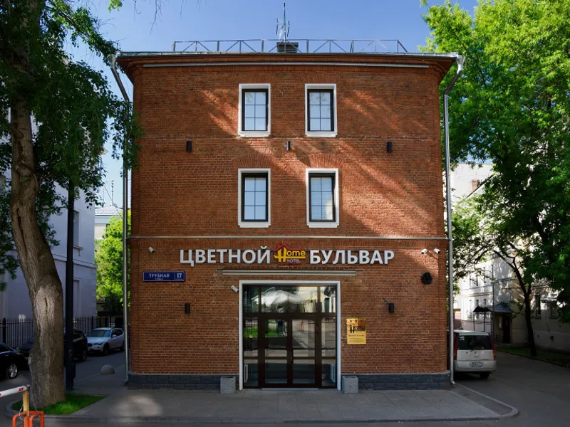 Отель Цветной бульвар, улица Трубная, 17 стр.2, Москва
